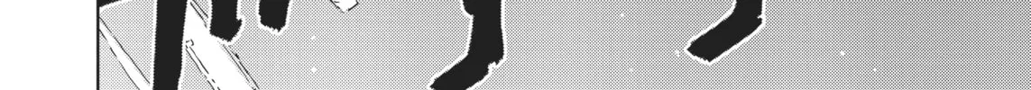 Knights of Sidonia Chapter 66 page 4 - 