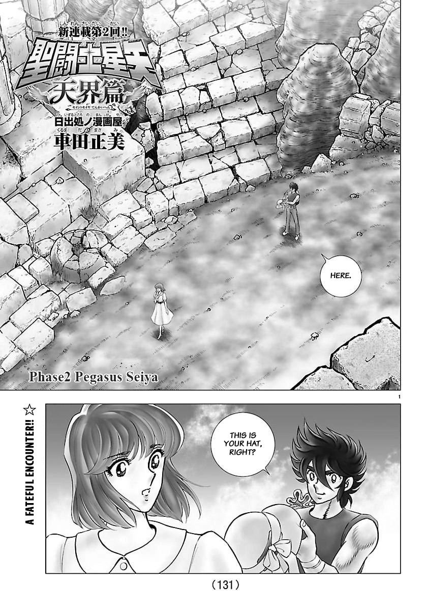Knights of the Zodiac: Heaven