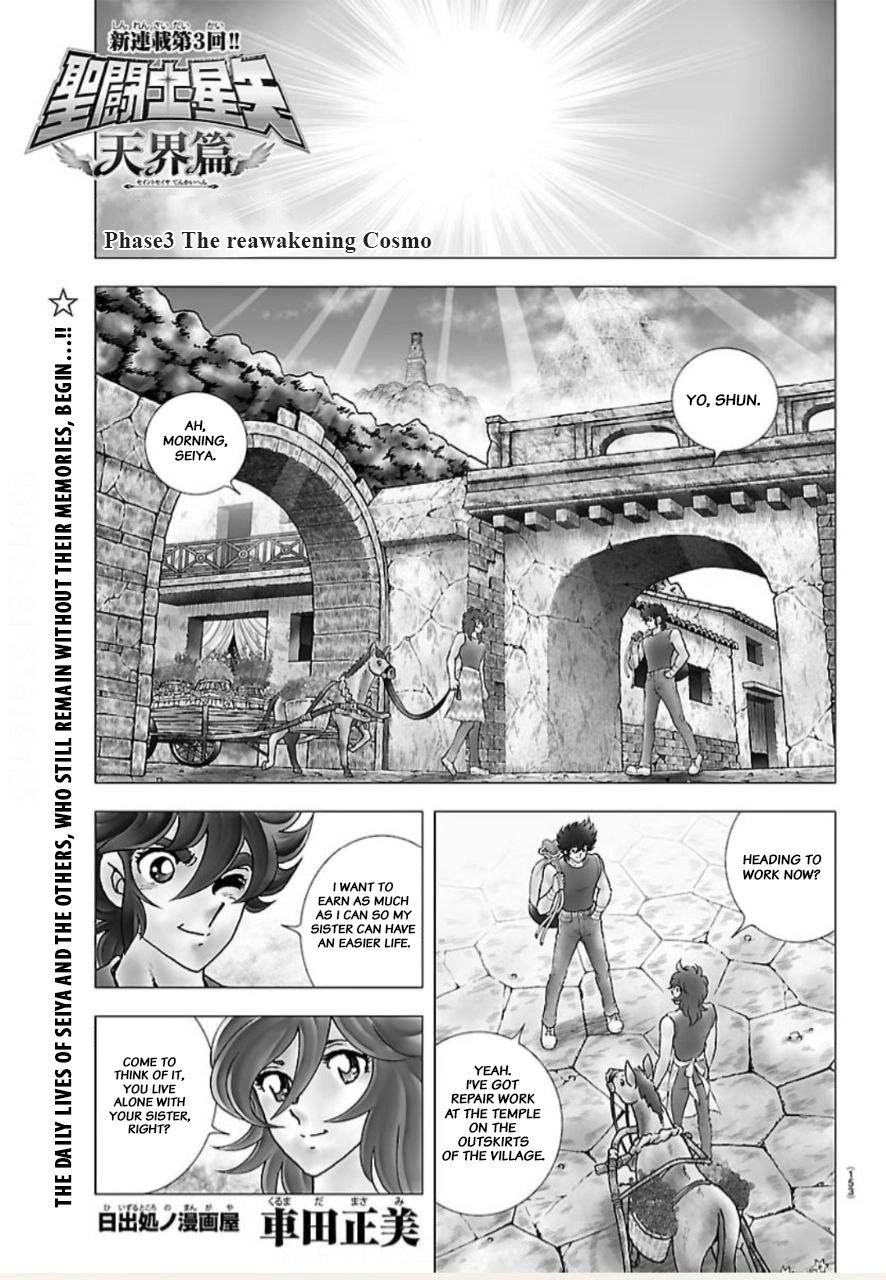 Knights of the Zodiac: Heaven