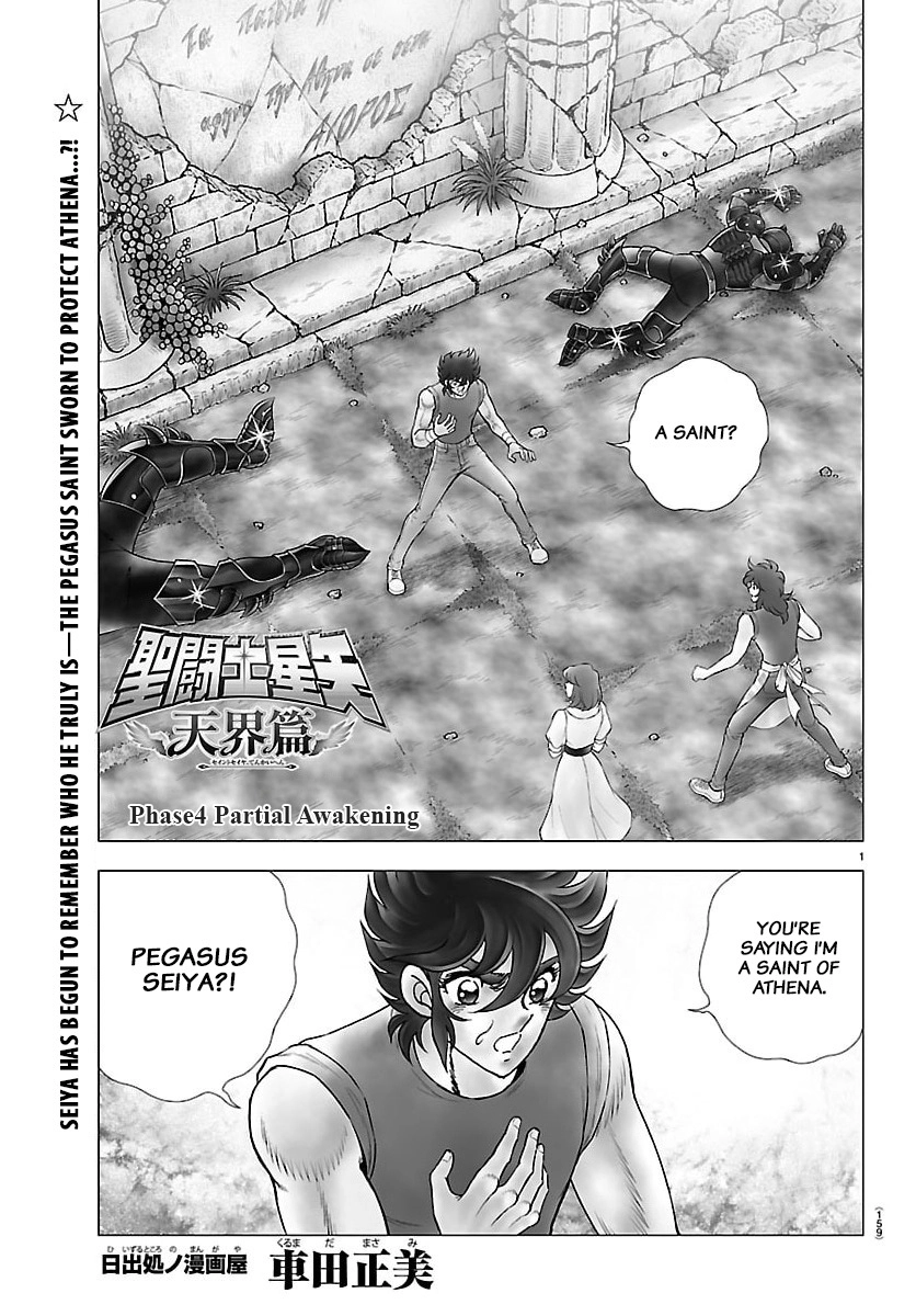 Knights of the Zodiac: Heaven