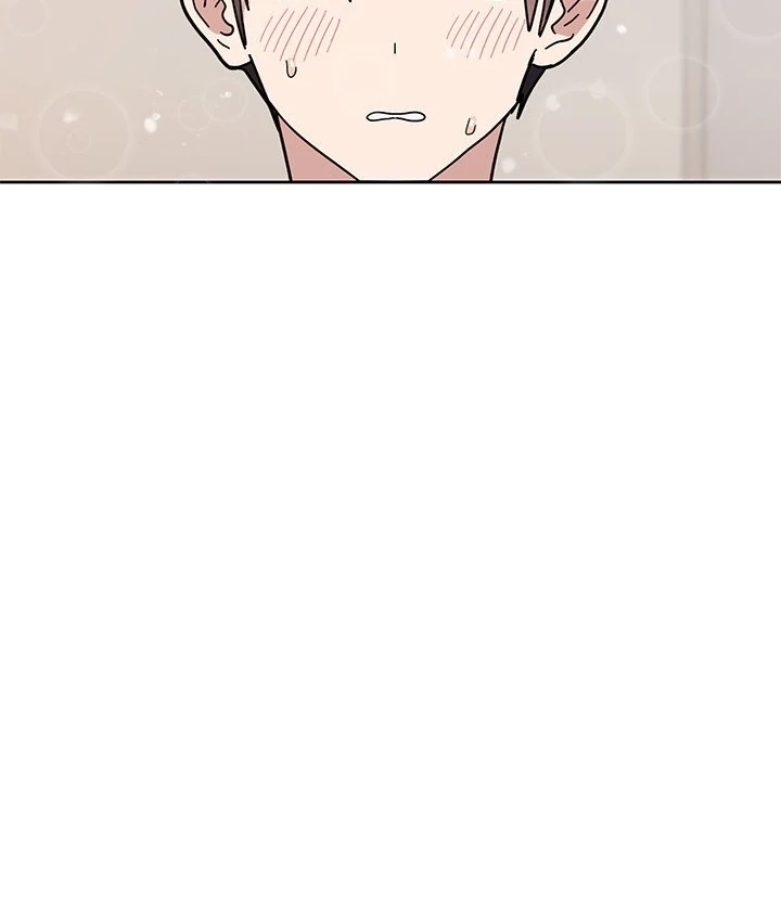 Knot My Secret (Uncensored) Chapter 1 page 194 - 