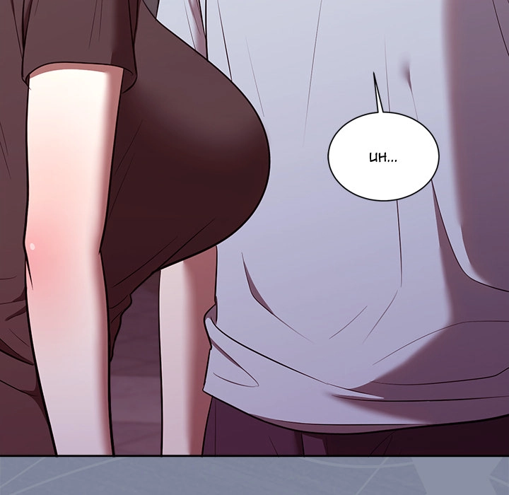 Knot My Secret (Uncensored) Chapter 29 page 168 - 