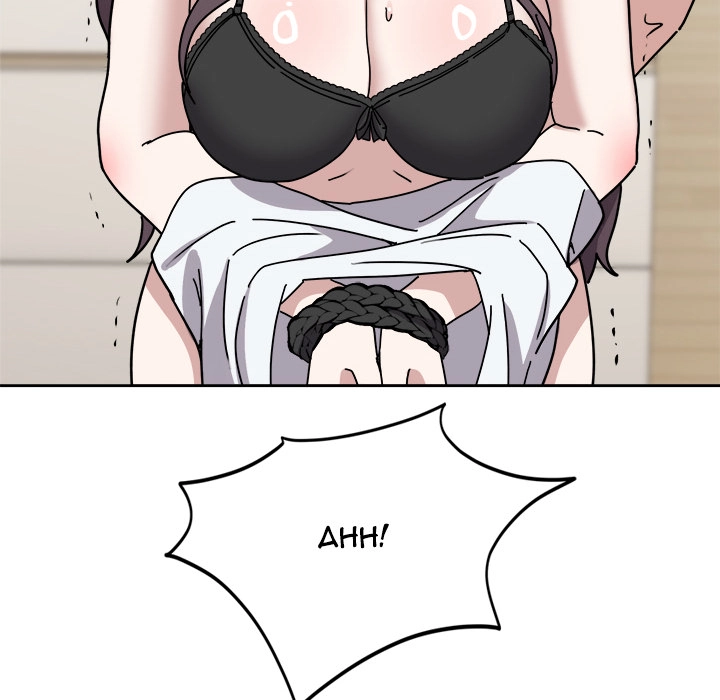 Knot My Secret (Uncensored) Chapter 3 page 52 - 