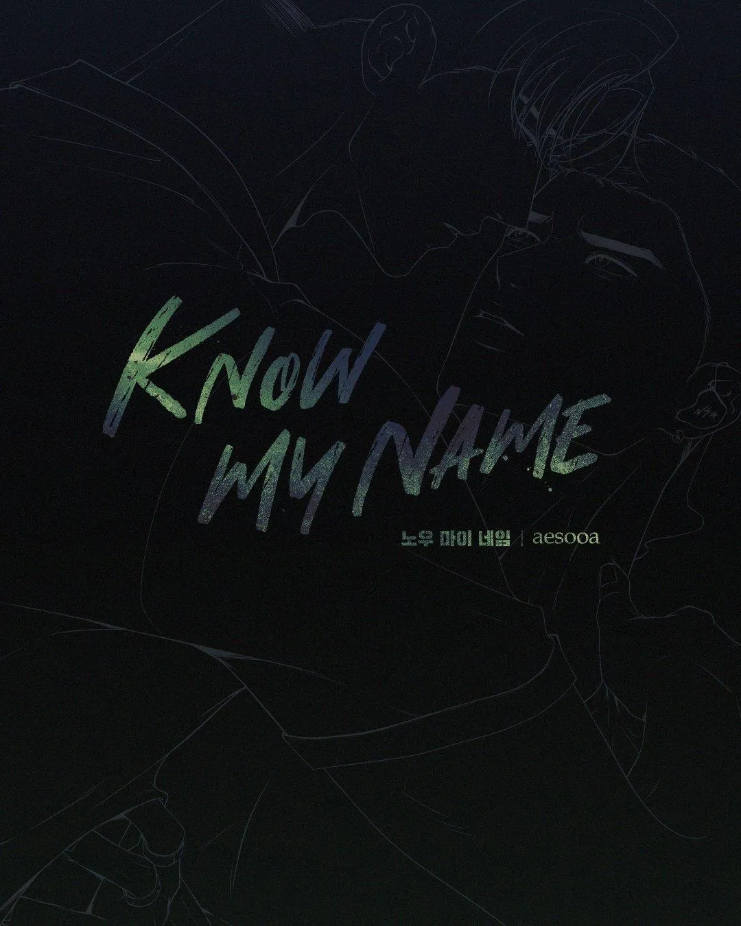 Know My Name Chapter 0 page 9 - 