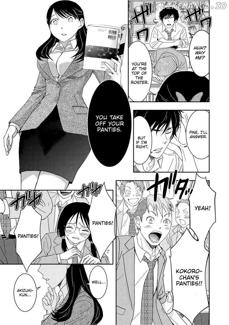 Koakuma Kyoushi Psycho Chapter 1 page 18 - 