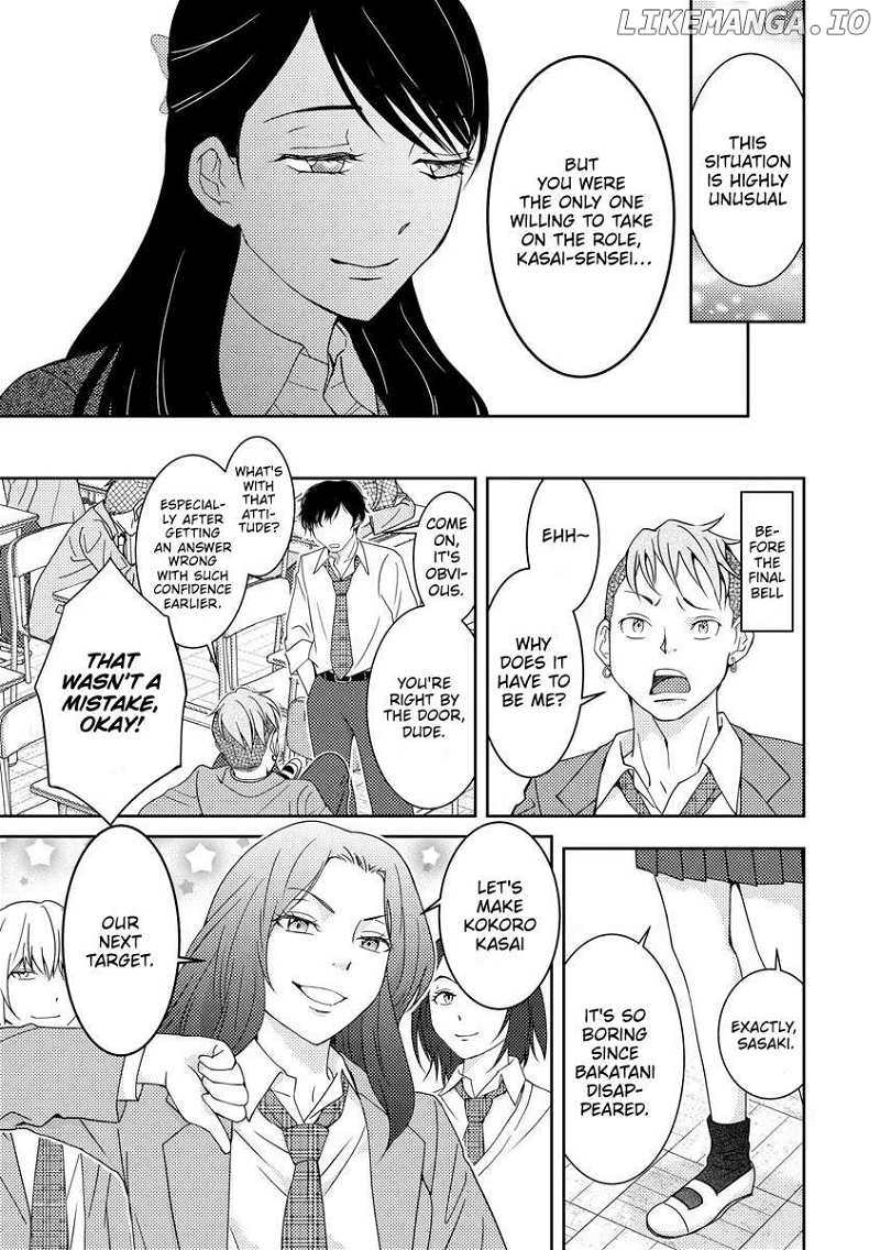 Koakuma Kyoushi Psycho Chapter 1 page 22 - 