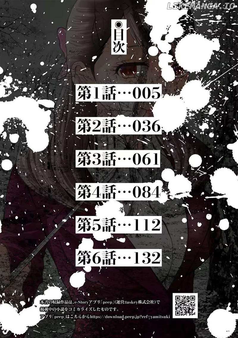 Koakuma Kyoushi Psycho Chapter 1 page 5 - 