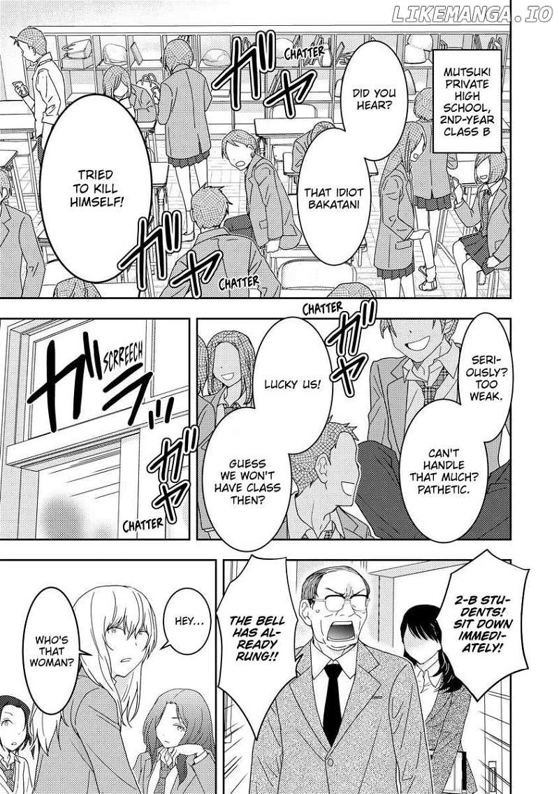 Koakuma Kyoushi Psycho Chapter 1 page 8 - 