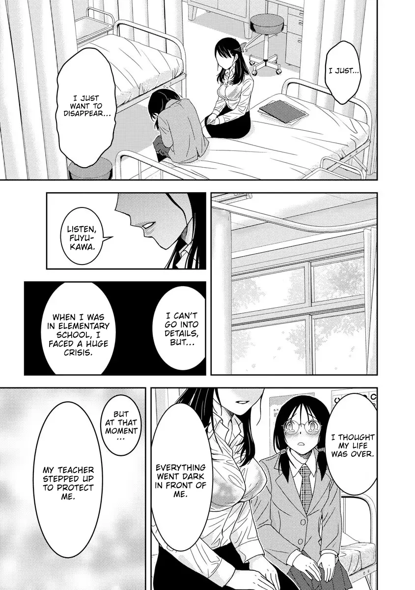 Koakuma Kyoushi Psycho Chapter 2 page 12 - 