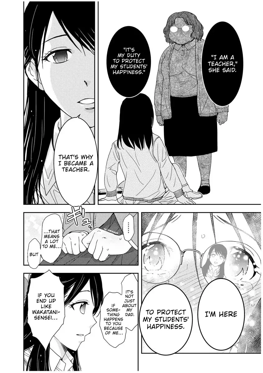 Koakuma Kyoushi Psycho Chapter 2 page 13 - 