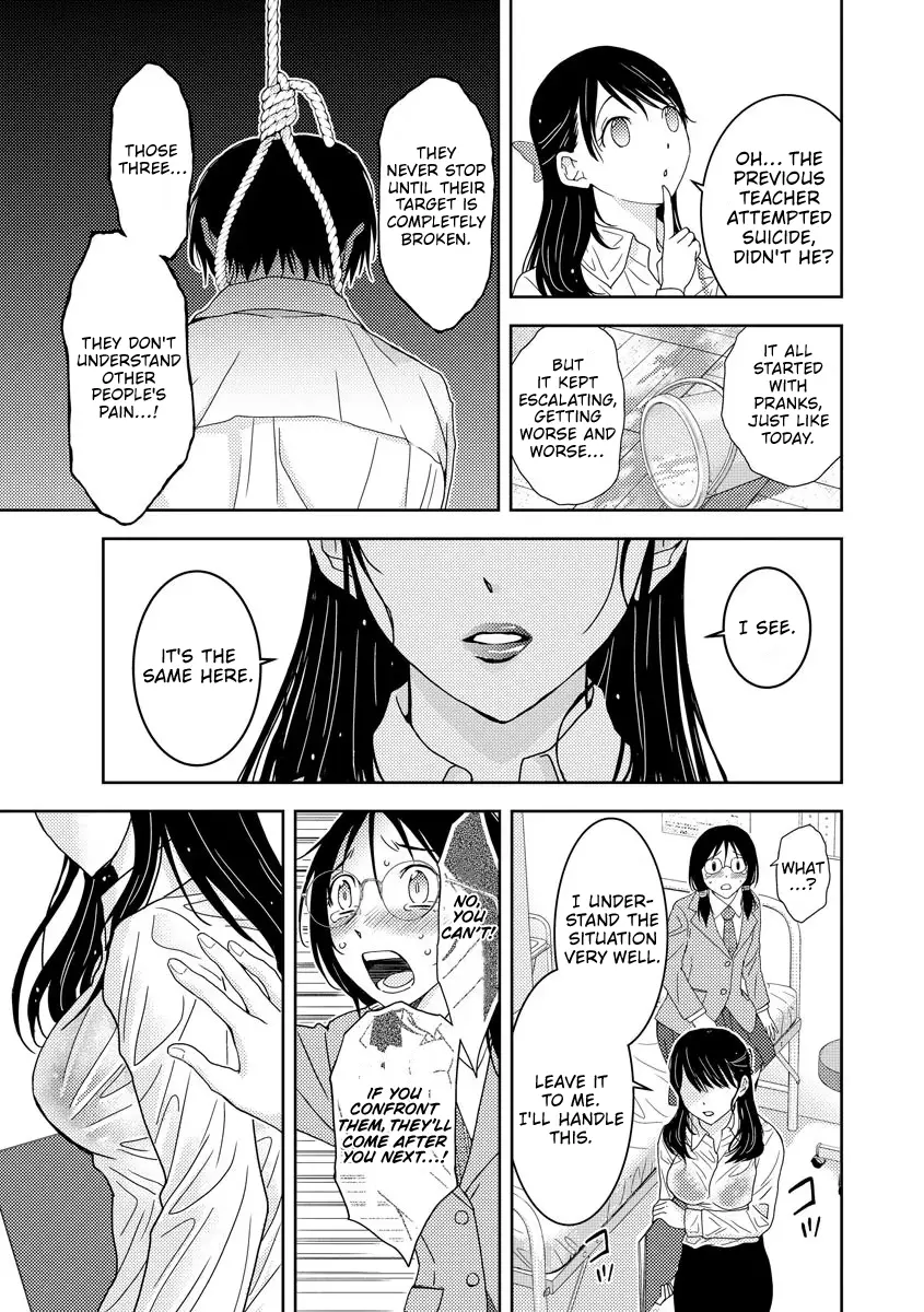 Koakuma Kyoushi Psycho Chapter 2 page 14 - 