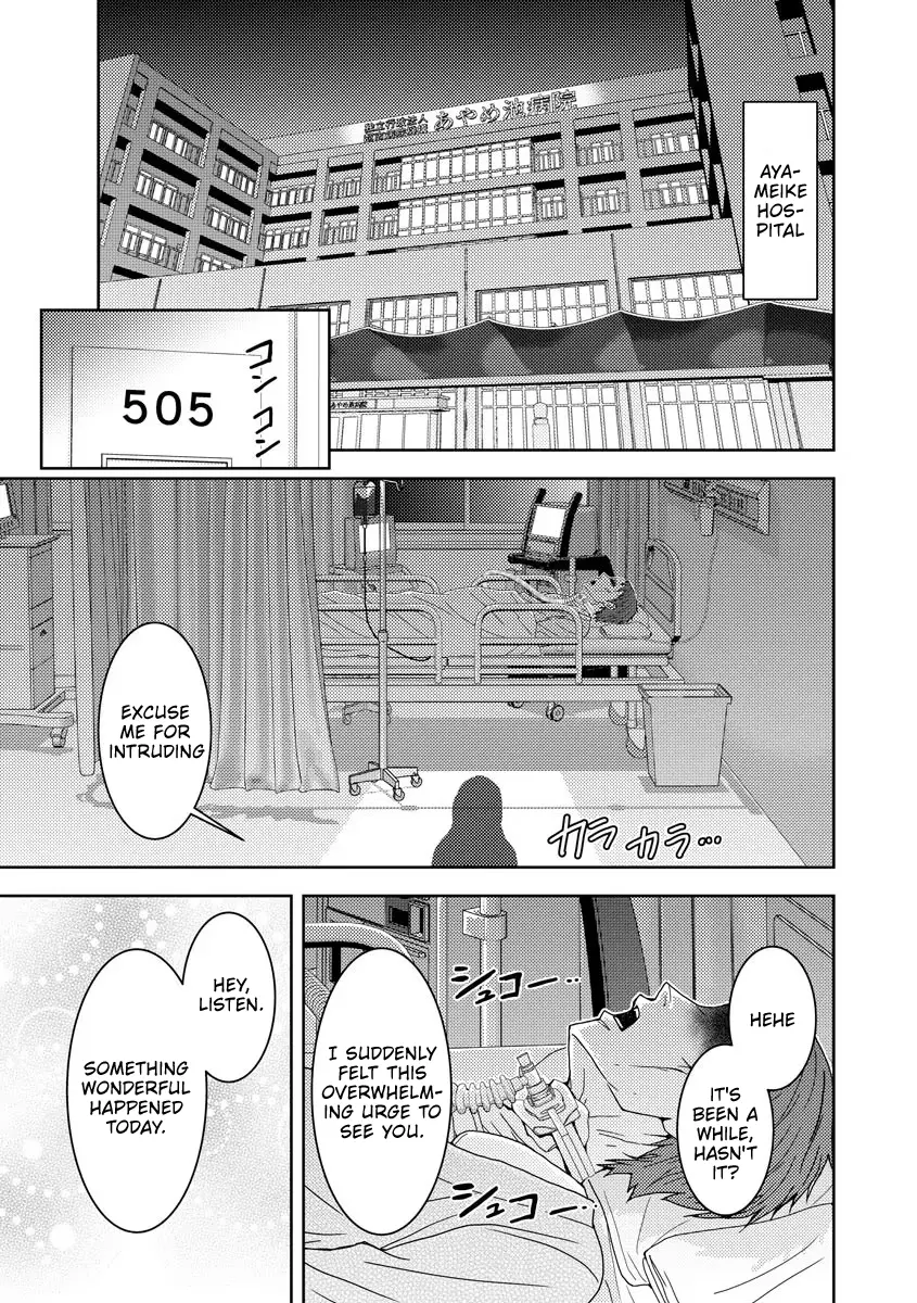 Koakuma Kyoushi Psycho Chapter 2 page 16 - 