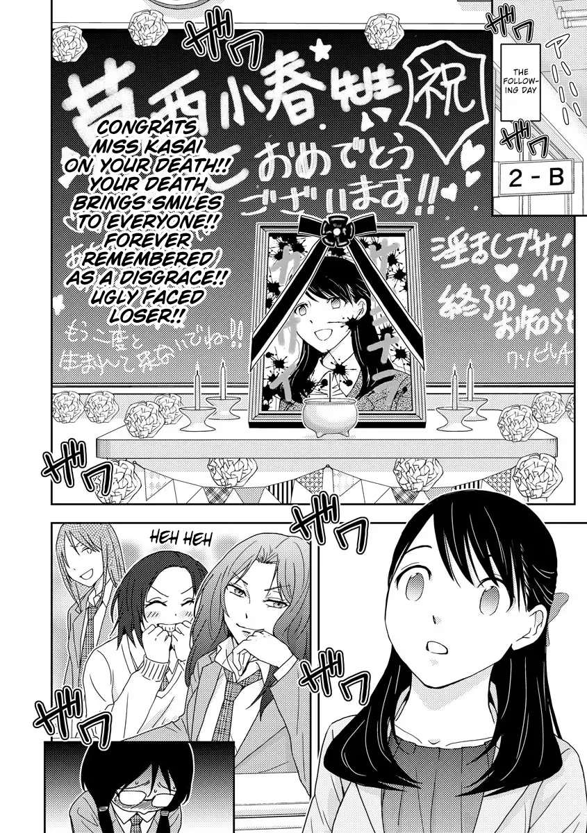 Koakuma Kyoushi Psycho Chapter 2 page 19 - 