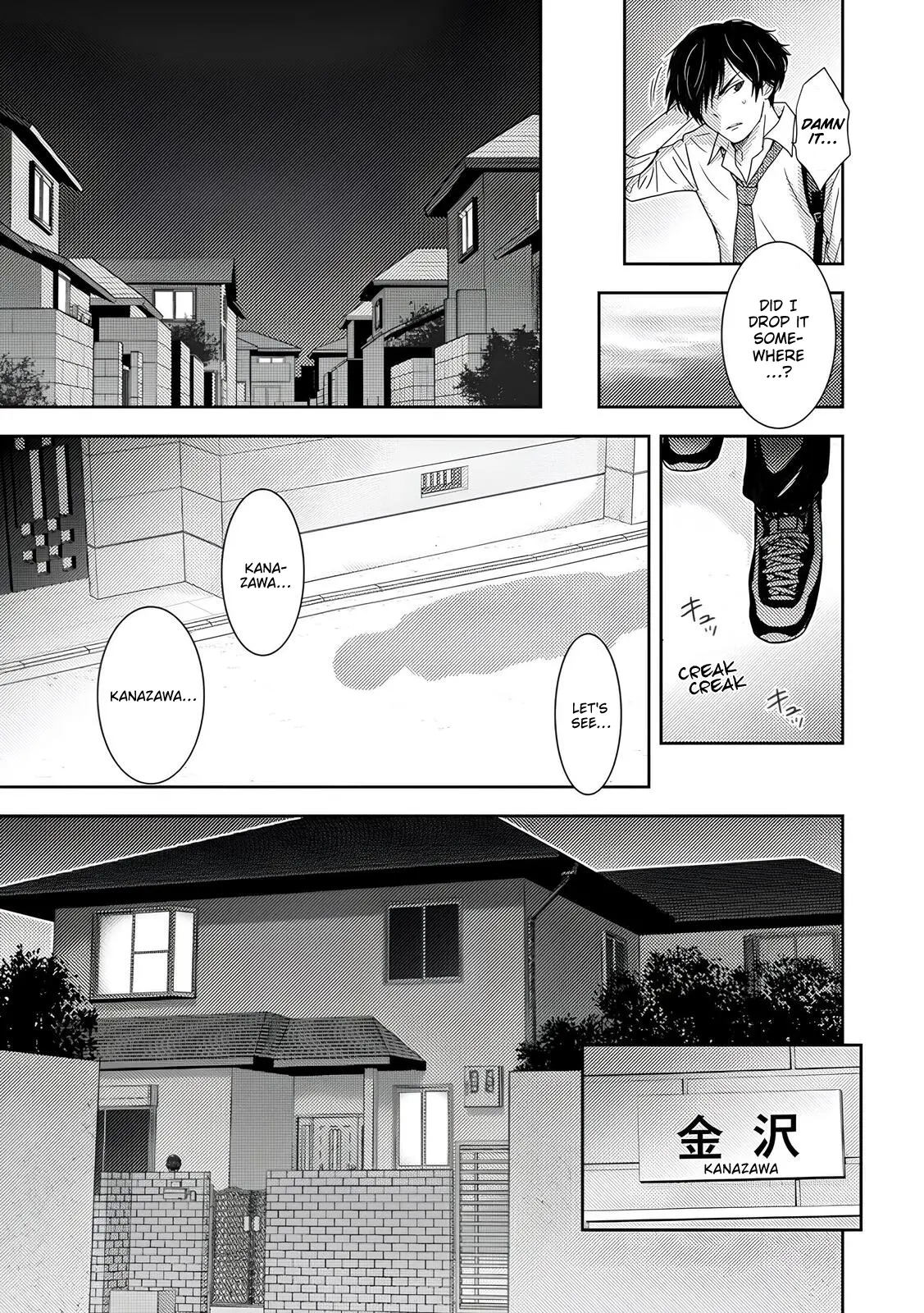 Koakuma Kyoushi Psycho Chapter 3 page 13 - 