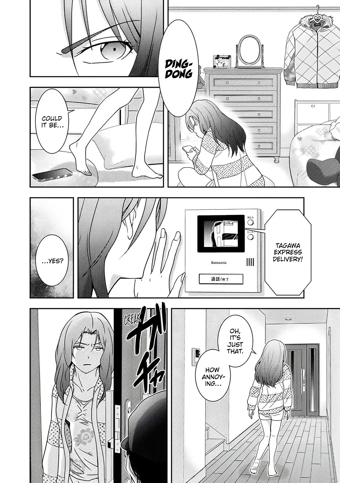 Koakuma Kyoushi Psycho Chapter 3 page 16 - 