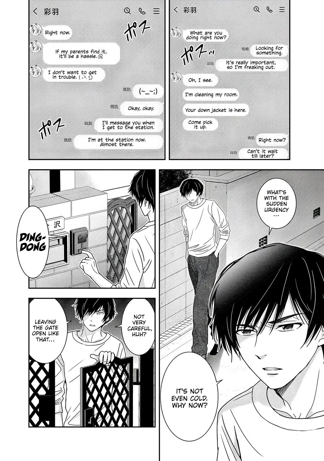 Koakuma Kyoushi Psycho Chapter 3 page 20 - 