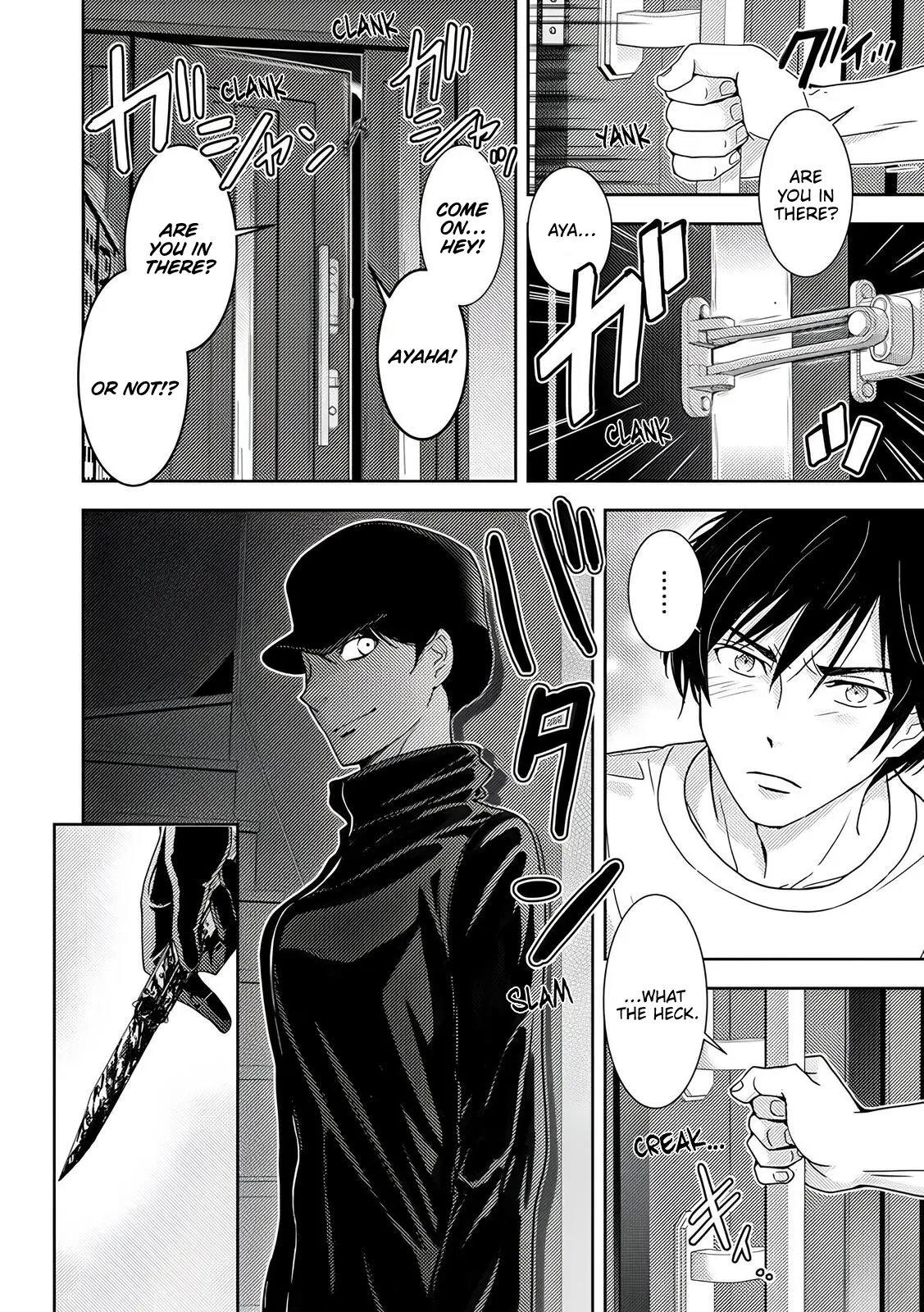 Koakuma Kyoushi Psycho Chapter 3 page 22 - 