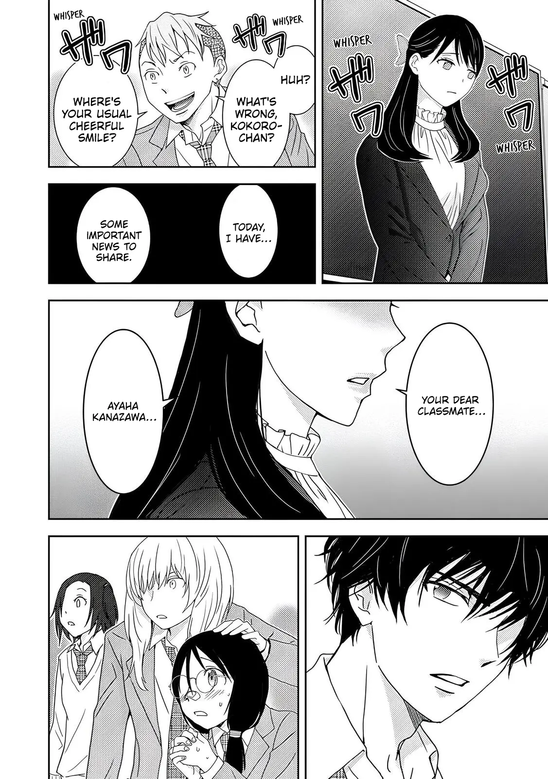 Koakuma Kyoushi Psycho Chapter 3 page 24 - 