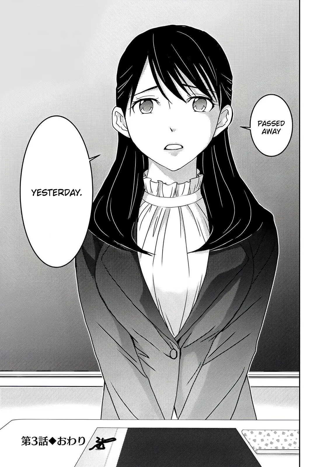 Koakuma Kyoushi Psycho Chapter 3 page 25 - 