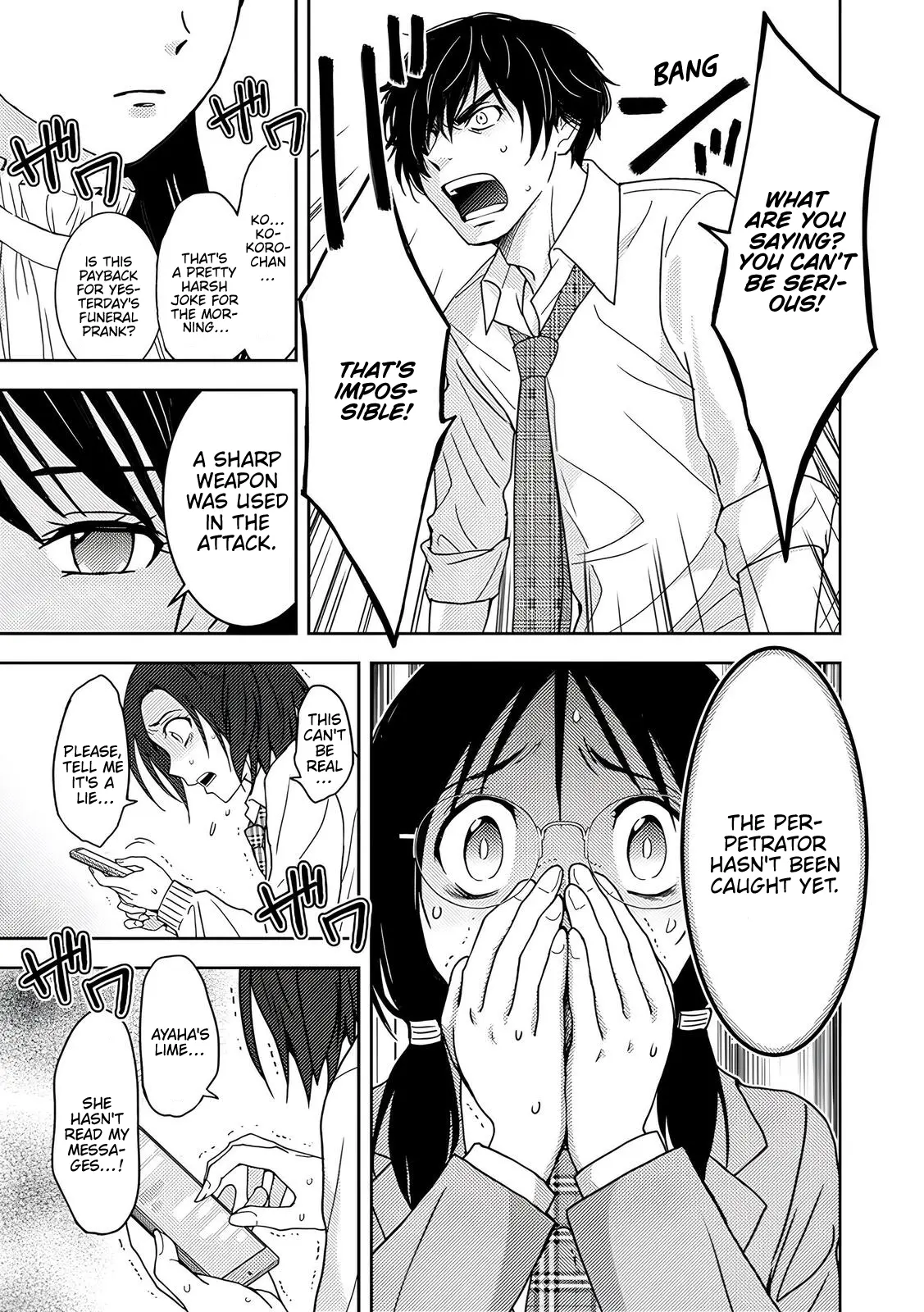 Koakuma Kyoushi Psycho Chapter 4 page 2 - 