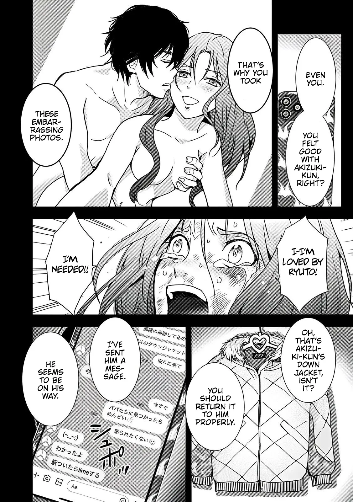 Koakuma Kyoushi Psycho Chapter 4 page 15 - 
