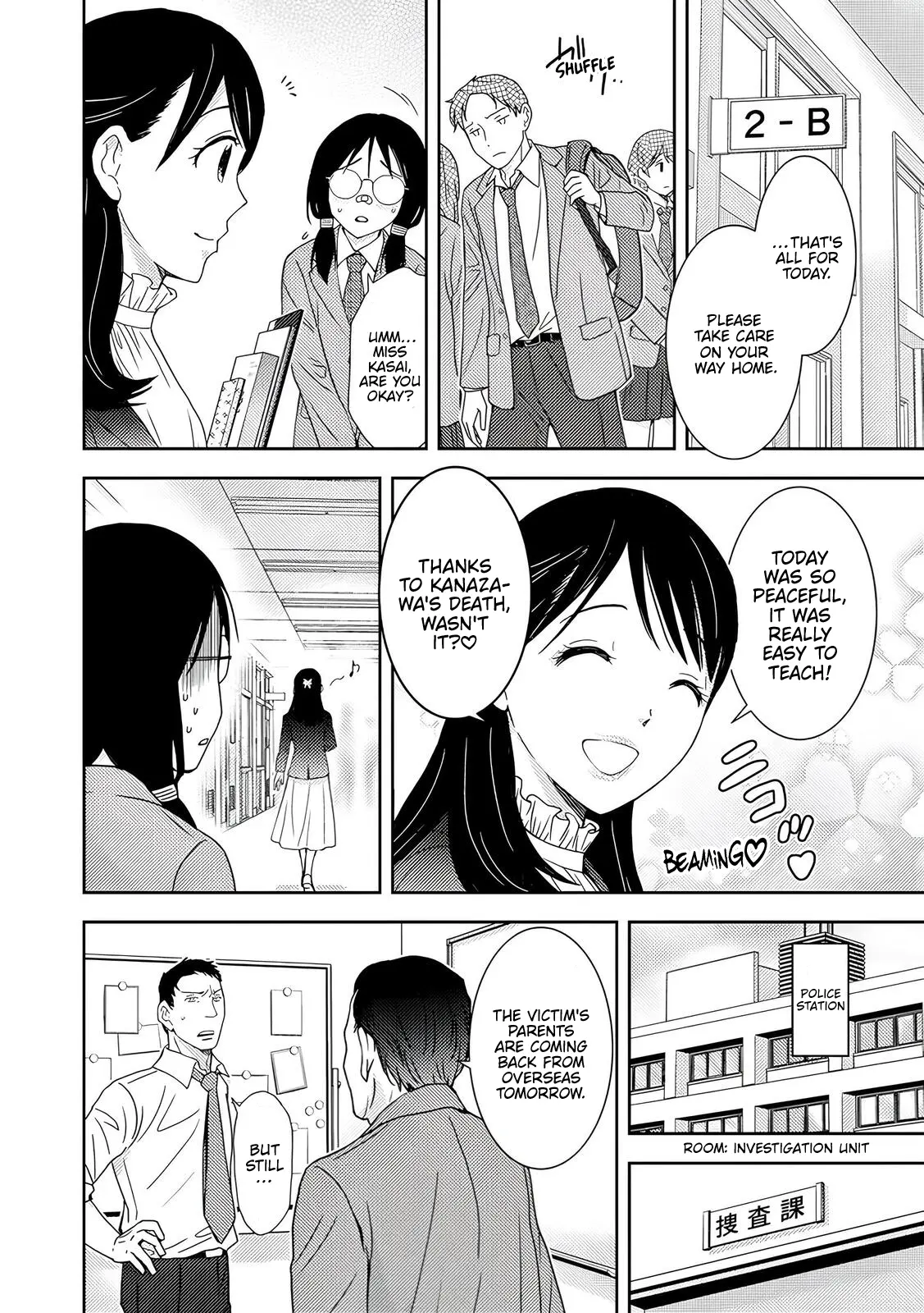 Koakuma Kyoushi Psycho Chapter 4 page 19 - 