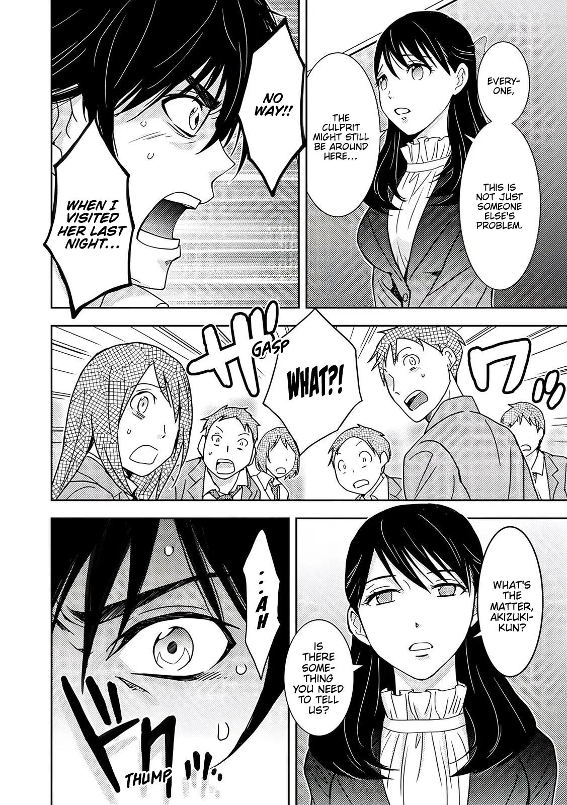 Koakuma Kyoushi Psycho Chapter 4 page 3 - 