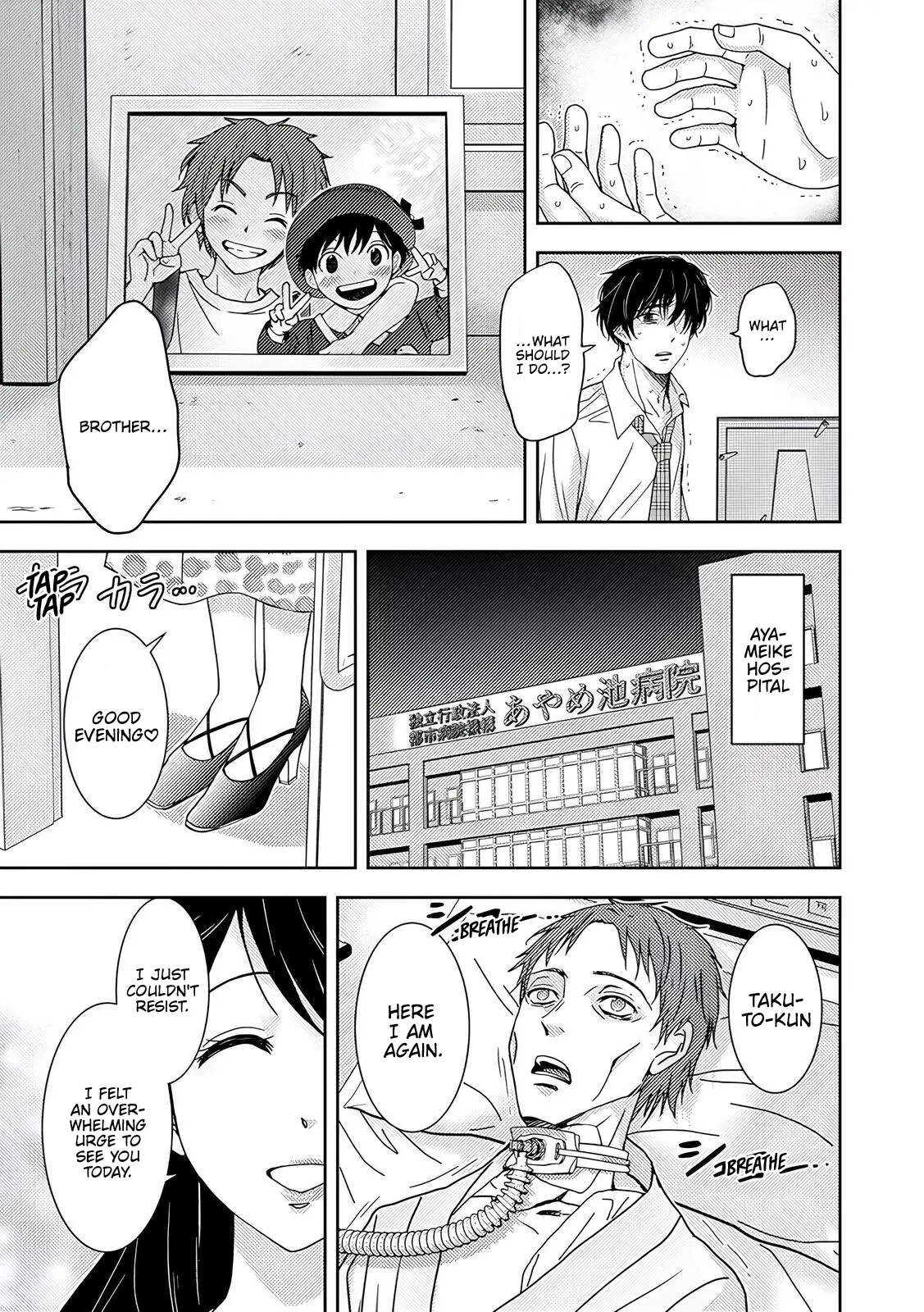 Koakuma Kyoushi Psycho Chapter 4 page 22 - 