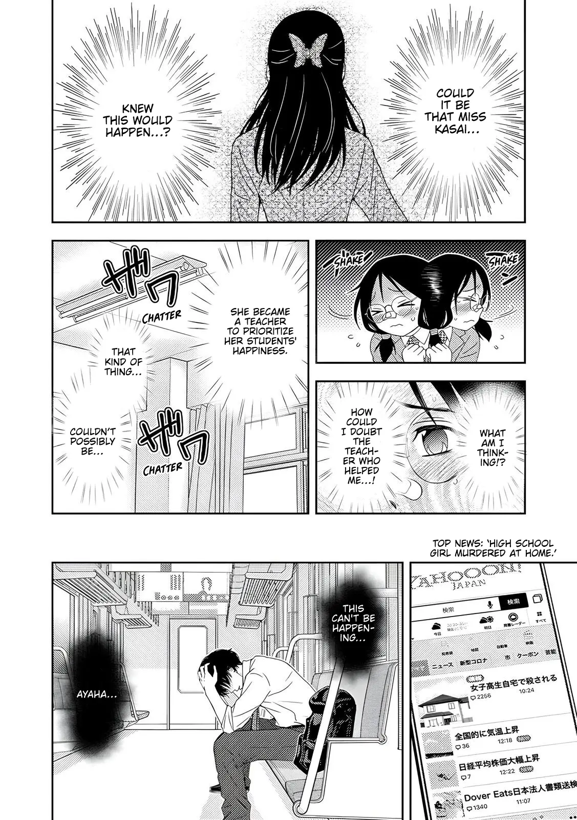 Koakuma Kyoushi Psycho Chapter 4 page 5 - 