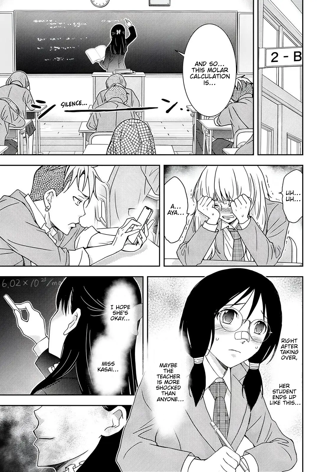 Koakuma Kyoushi Psycho Chapter 4 page 8 - 