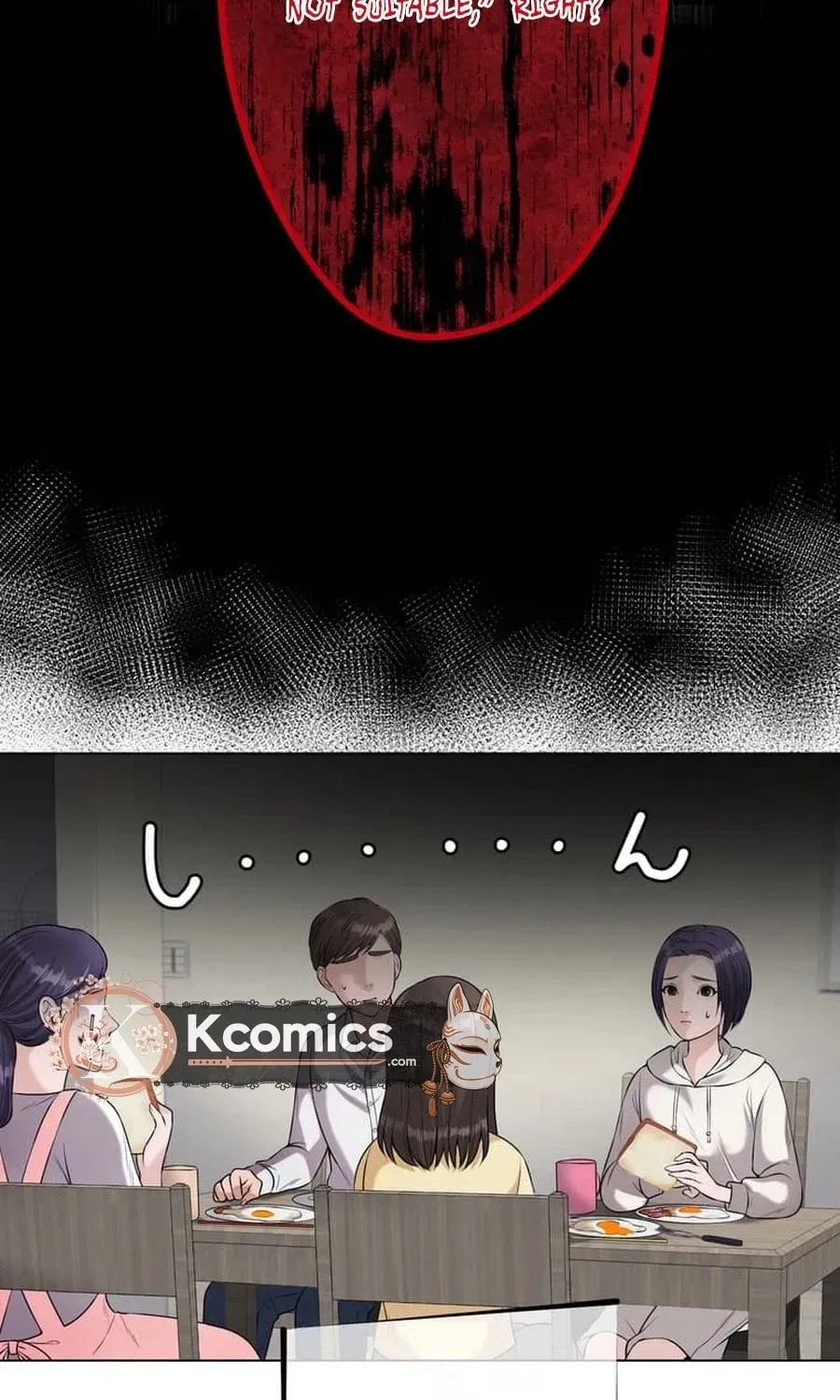 Koakuma Kyoushi Psycho Chapter 43 page 69 - 