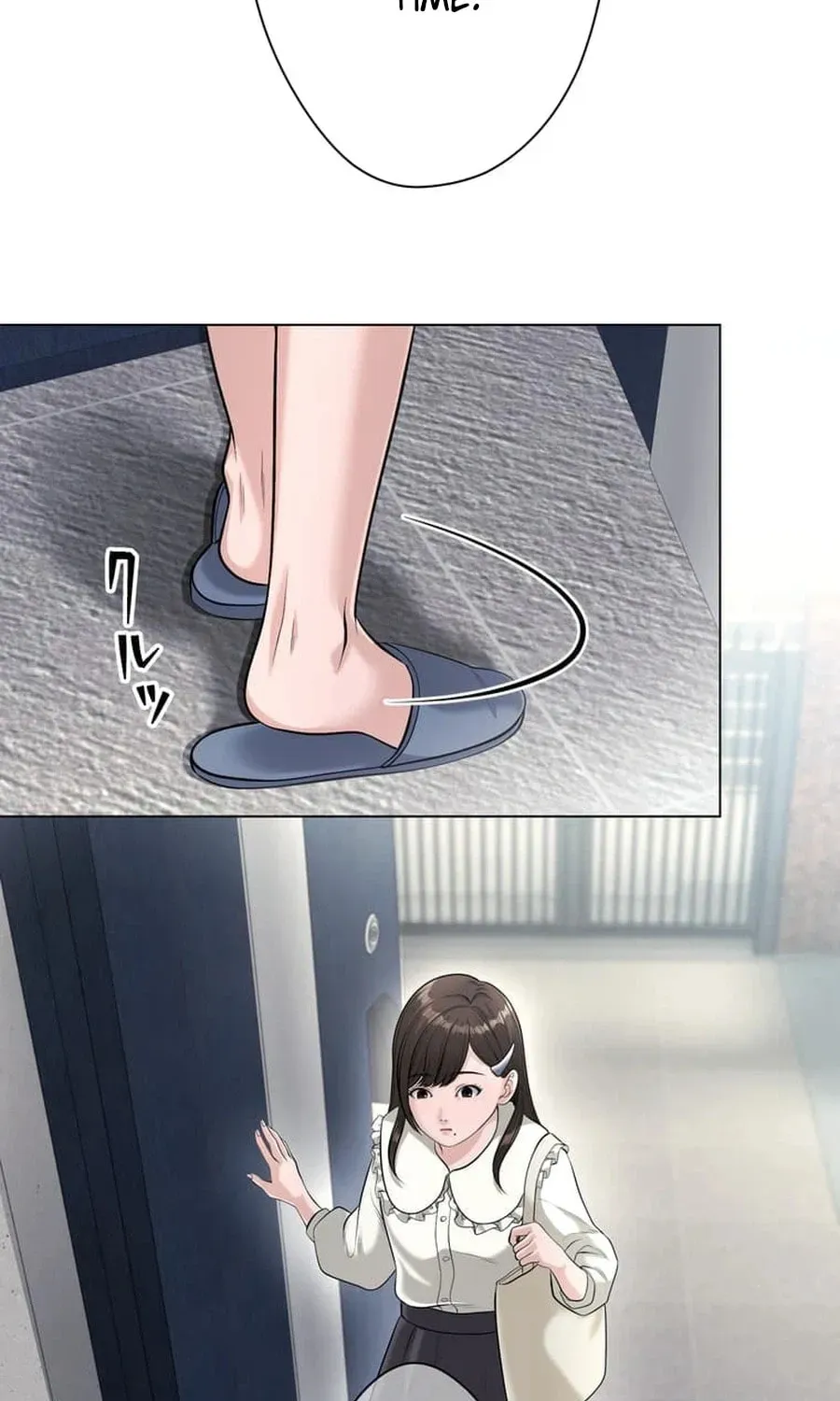 Koakuma Kyoushi Psycho Chapter 44 page 32 - 