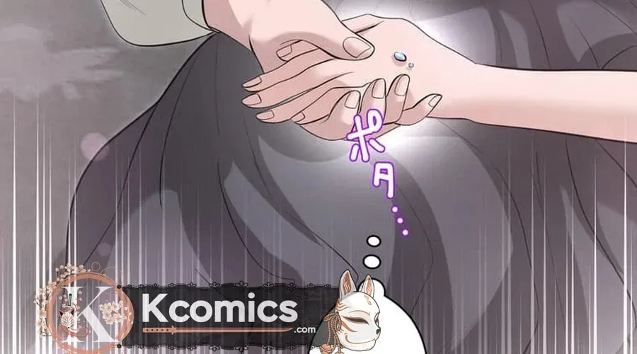 Koakuma Kyoushi Psycho Chapter 44 page 58 - 