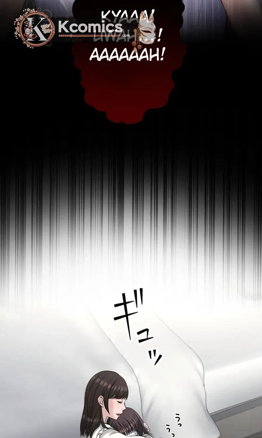 Koakuma Kyoushi Psycho Chapter 44 page 83 - 