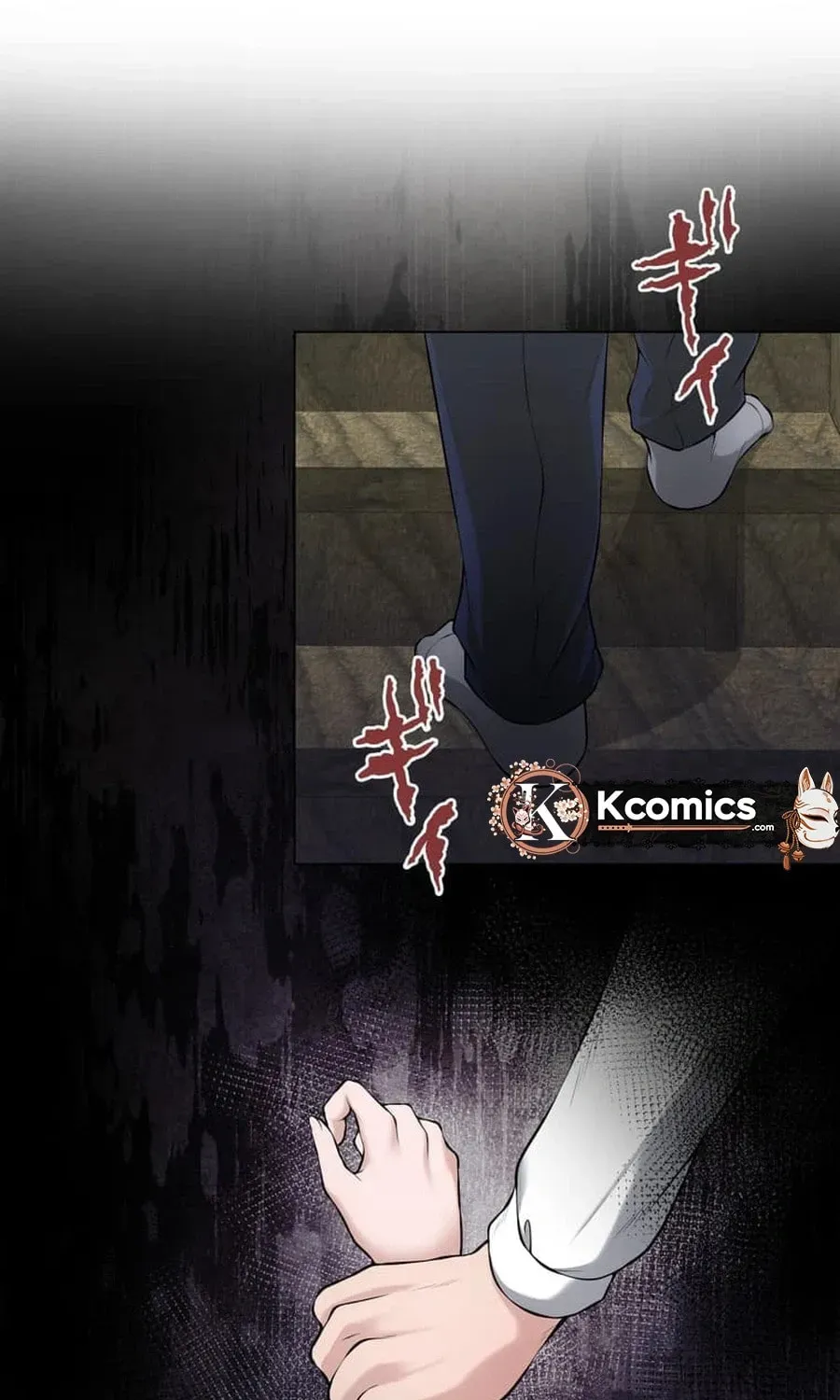 Koakuma Kyoushi Psycho Chapter 45 page 19 - 