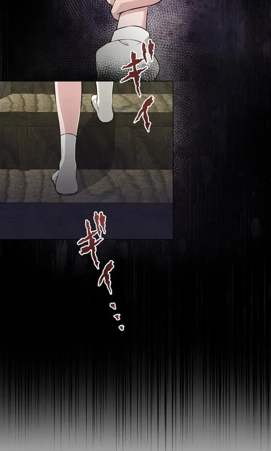 Koakuma Kyoushi Psycho Chapter 45 page 20 - 