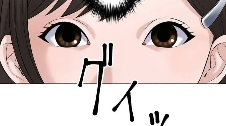 Koakuma Kyoushi Psycho Chapter 45 page 26 - 
