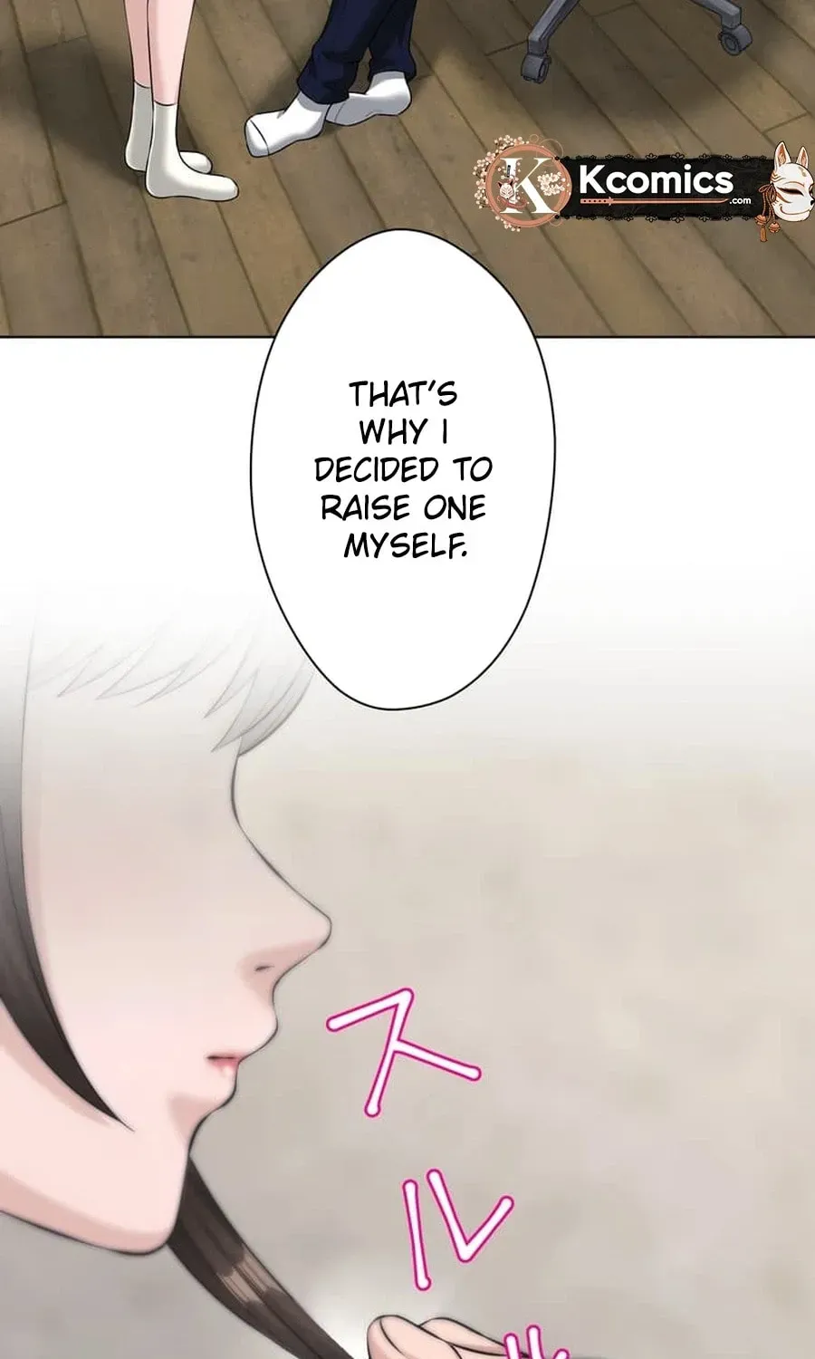 Koakuma Kyoushi Psycho Chapter 45 page 43 - 