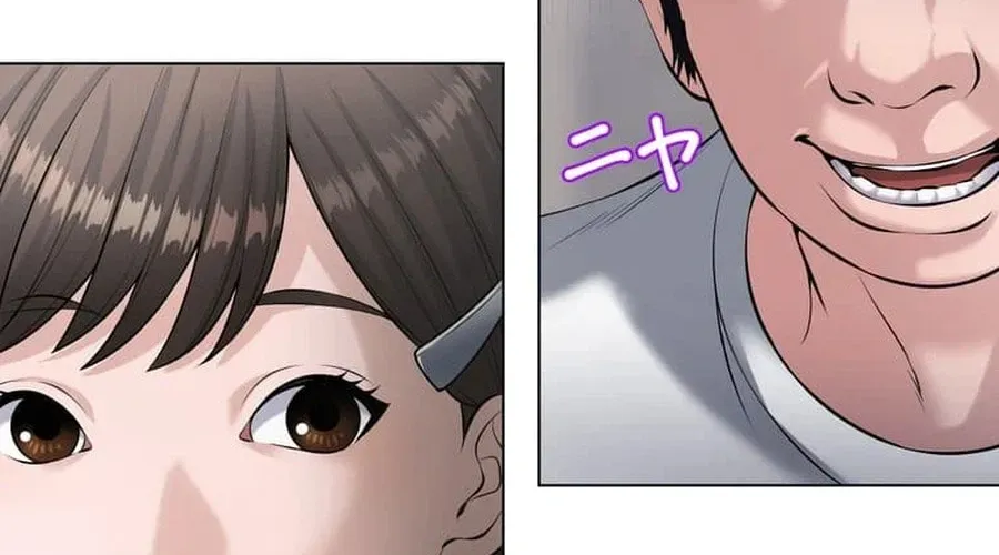 Koakuma Kyoushi Psycho Chapter 45 page 55 - 