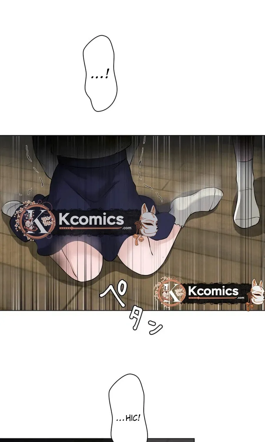 Koakuma Kyoushi Psycho Chapter 45 page 93 - 