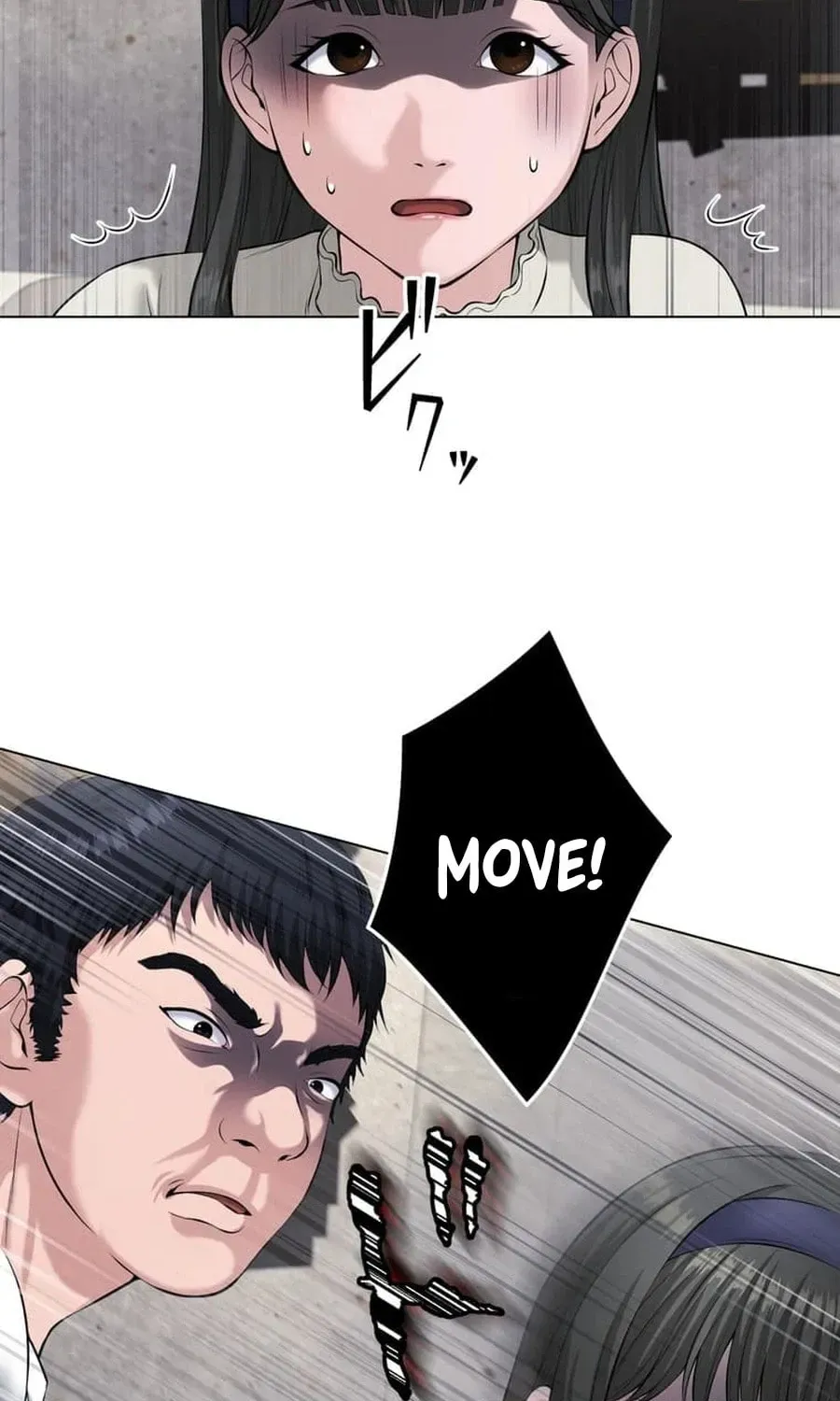 Koakuma Kyoushi Psycho Chapter 46 page 108 - 