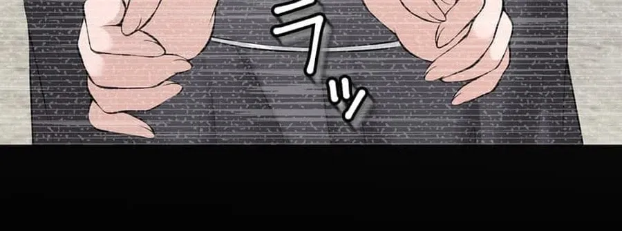 Koakuma Kyoushi Psycho Chapter 46 page 113 - 