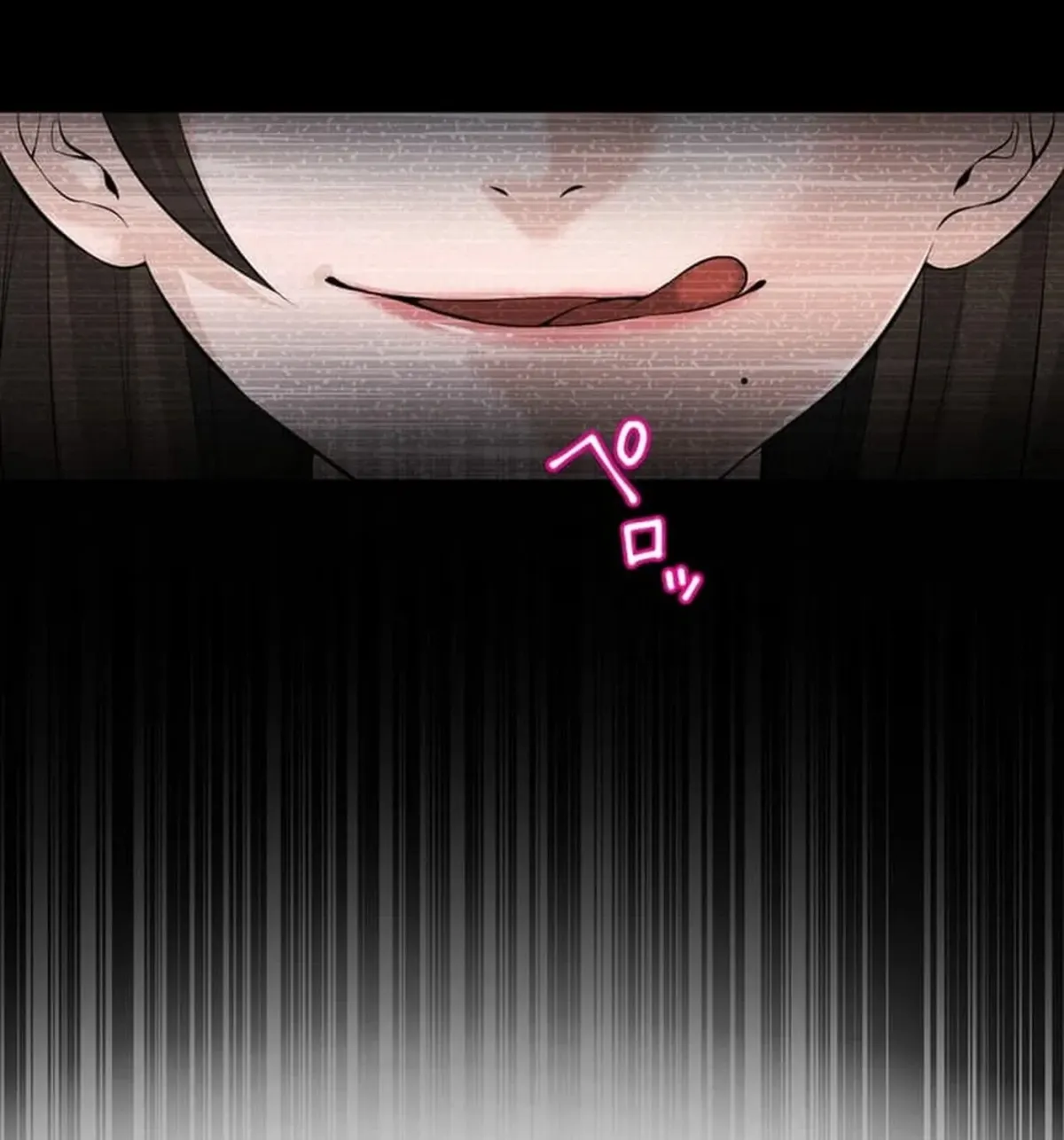Koakuma Kyoushi Psycho Chapter 46 page 116 - 