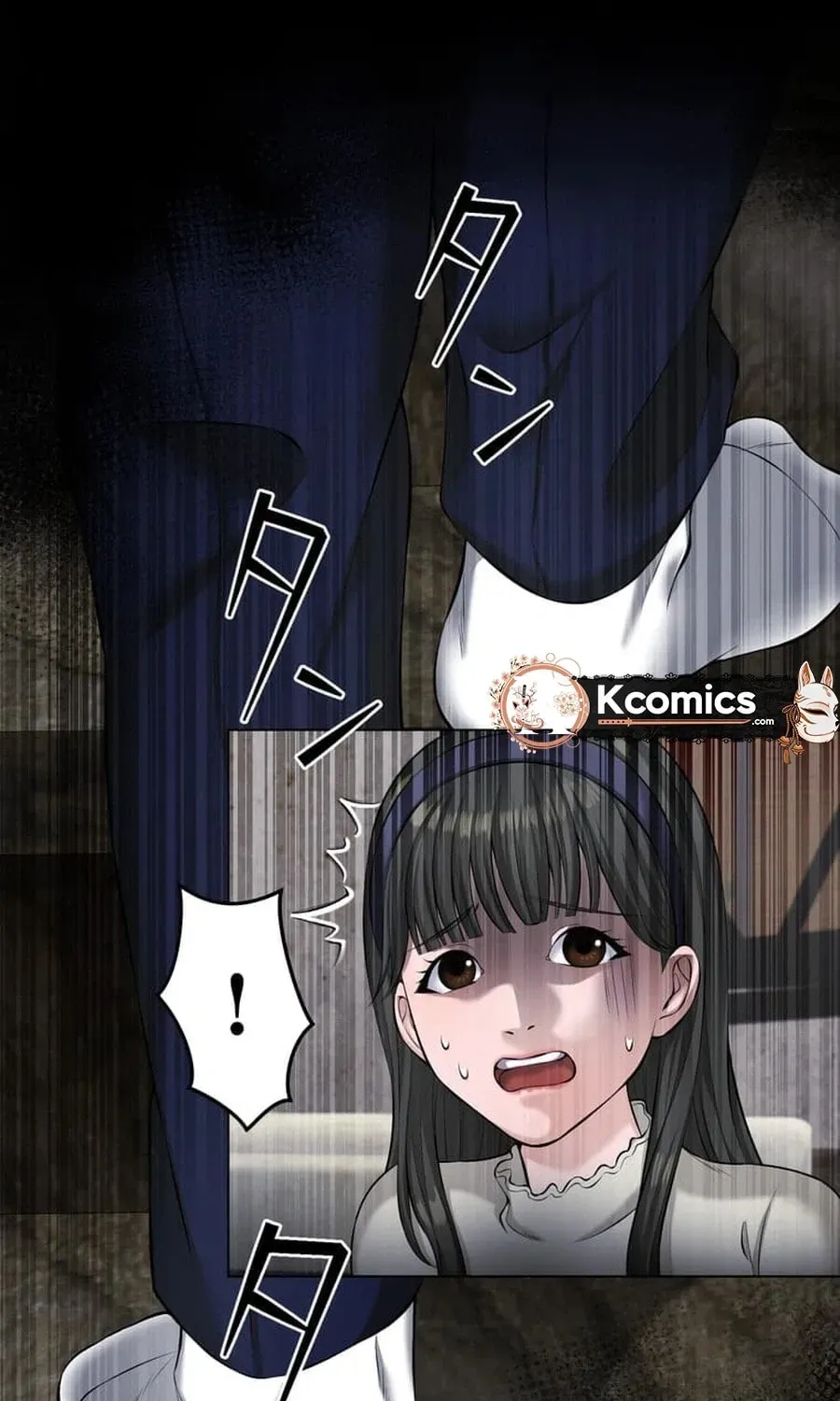 Koakuma Kyoushi Psycho Chapter 46 page 32 - 