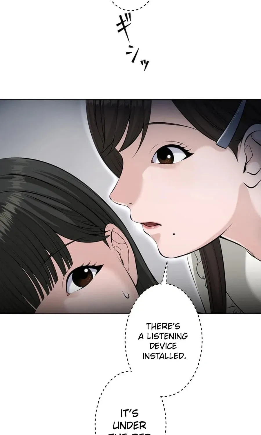 Koakuma Kyoushi Psycho Chapter 46 page 56 - 