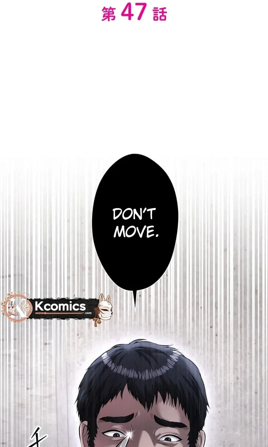 Koakuma Kyoushi Psycho Chapter 47 page 32 - 