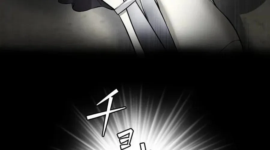 Koakuma Kyoushi Psycho Chapter 47 page 35 - 