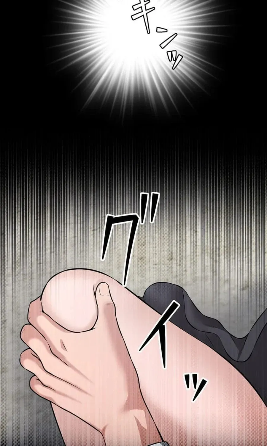 Koakuma Kyoushi Psycho Chapter 47 page 36 - 