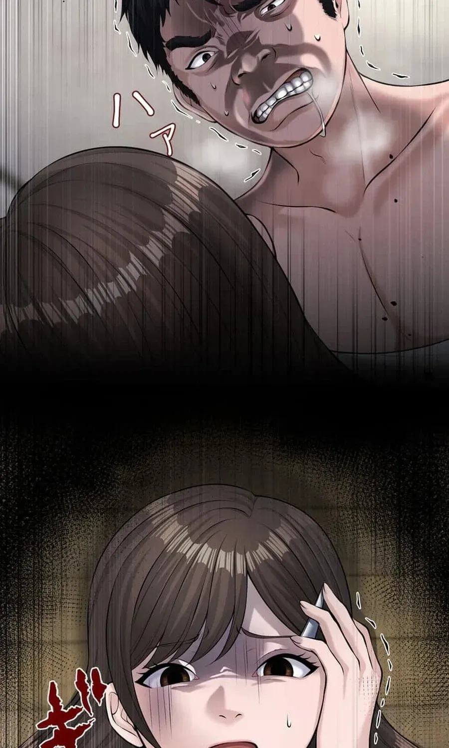 Koakuma Kyoushi Psycho Chapter 47 page 99 - 