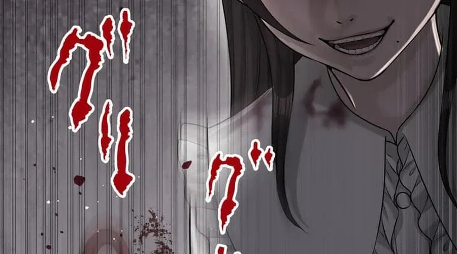 Koakuma Kyoushi Psycho Chapter 48 page 51 - 